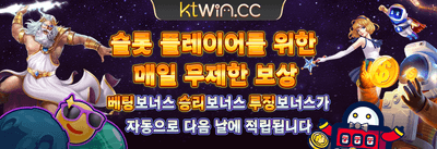 친구 추천 보너스 promotion banner