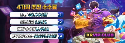 친구 초대 리퍼럴 보너스 promotion