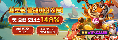 매일 쏟어지는 VIP 캐시백 promotion