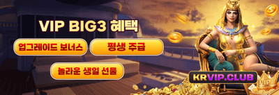 주간 리로드 충전 보너스 promotion