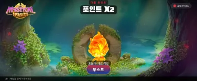 신비로운 정령, 숨겨진 보물을 찾아서